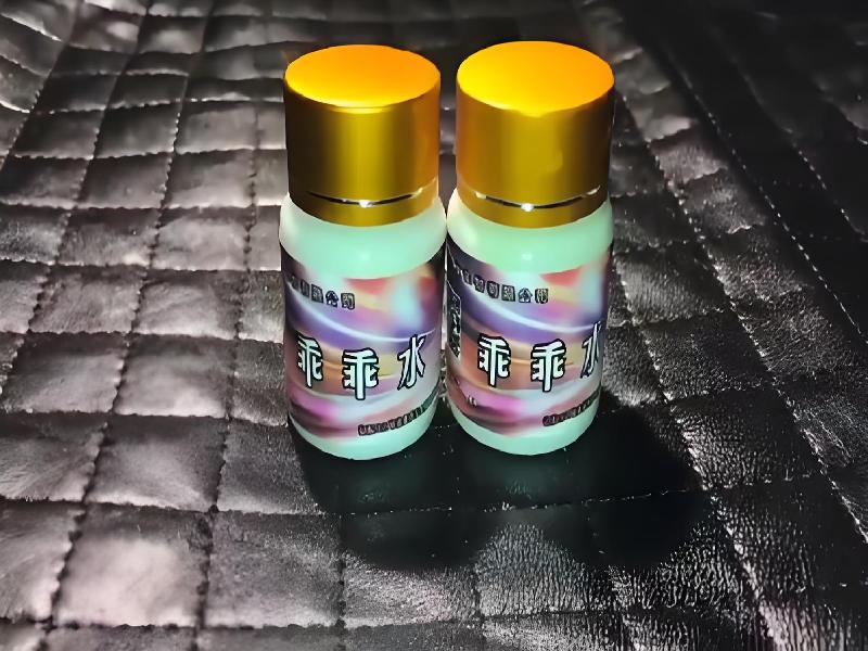 成人催药迷用品6964-EFaM型号